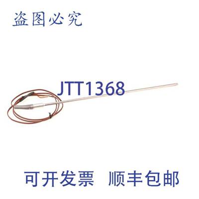 供应AllPoints 8105196 12英寸T型接头 K型 铜