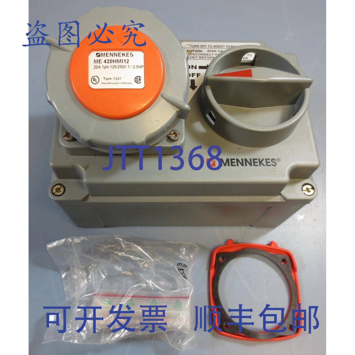 供应Mennekes 开关及联锁插座 20A 1 Ph 125250V 125 ME 4