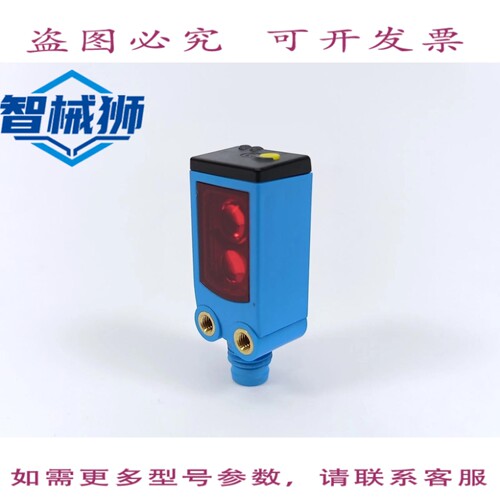 原装供应 SICK 1028084 WTB4-3P2162 光电传感器