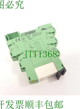 PLC-BSC-24UC21-21 继电器 2967028 + 插入式继电器 2961192