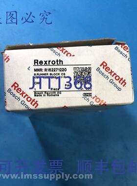 原装供应Rexroth R162271220 精密直线轴承 FNOB