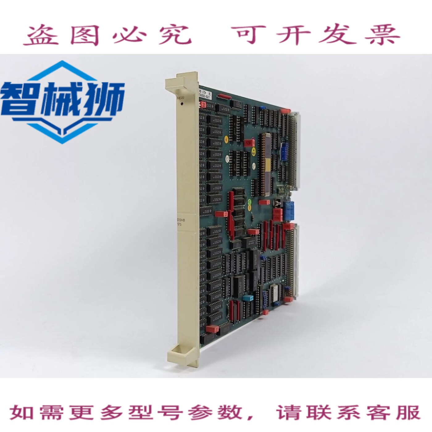 现货供应 ASEA DSMB 175 57360001-KG/7 2668 182-107/5 存储模块