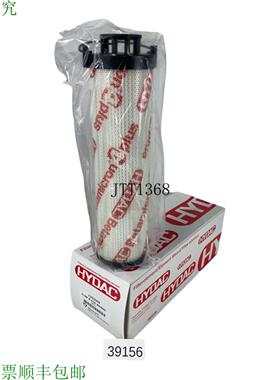 供应贺德克 0165 R 010 BN4HC 滤芯 1262969