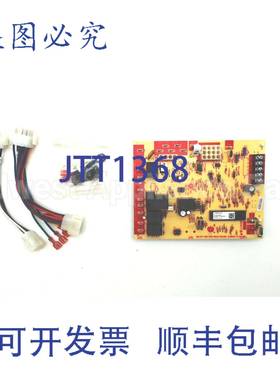 供应White-Rodgers WR-21D83M-843 12英寸控制单级炉