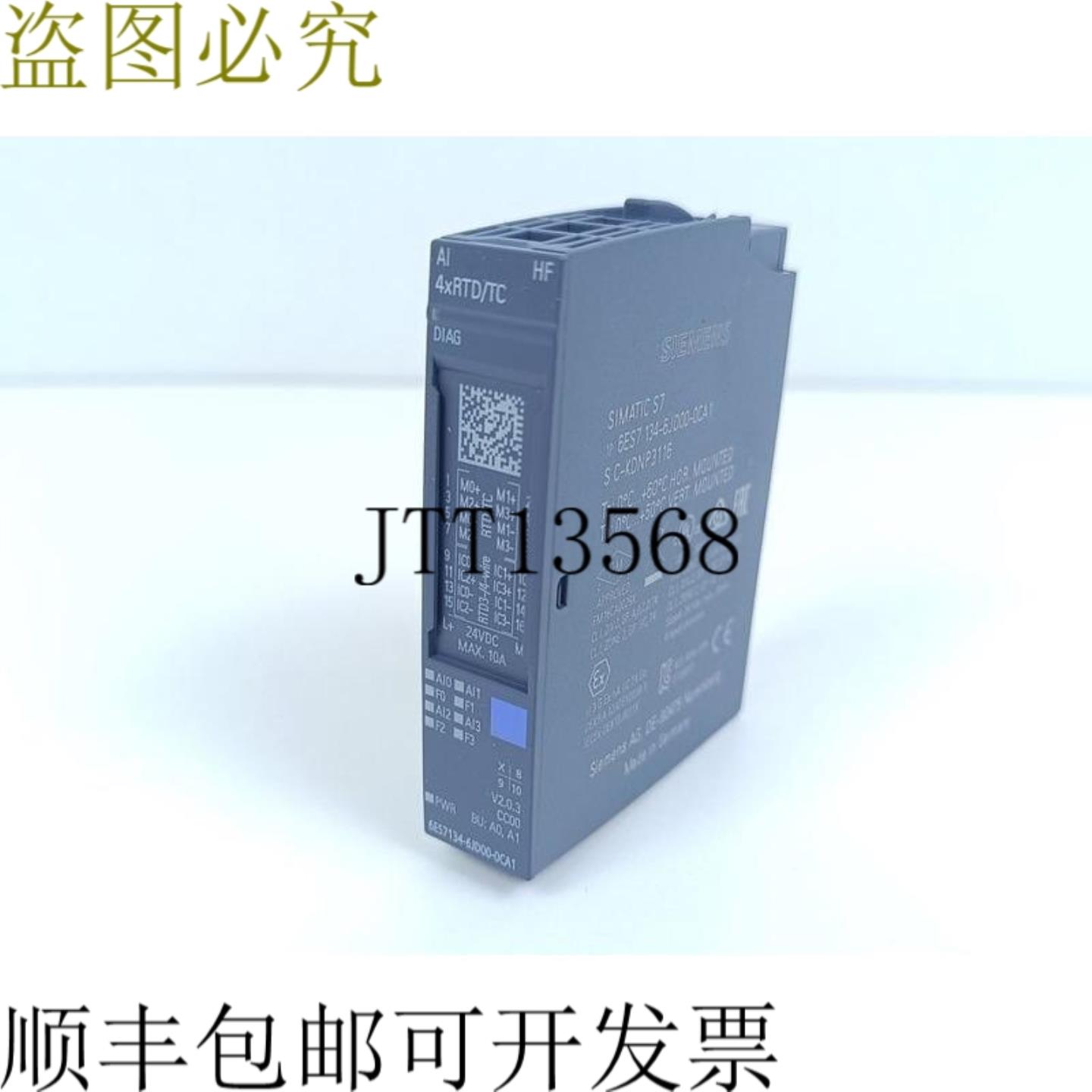 Simatic S7 6ES7 134-6JD00-0CA1 模块 AI HF 4xRTDTC FS7 状