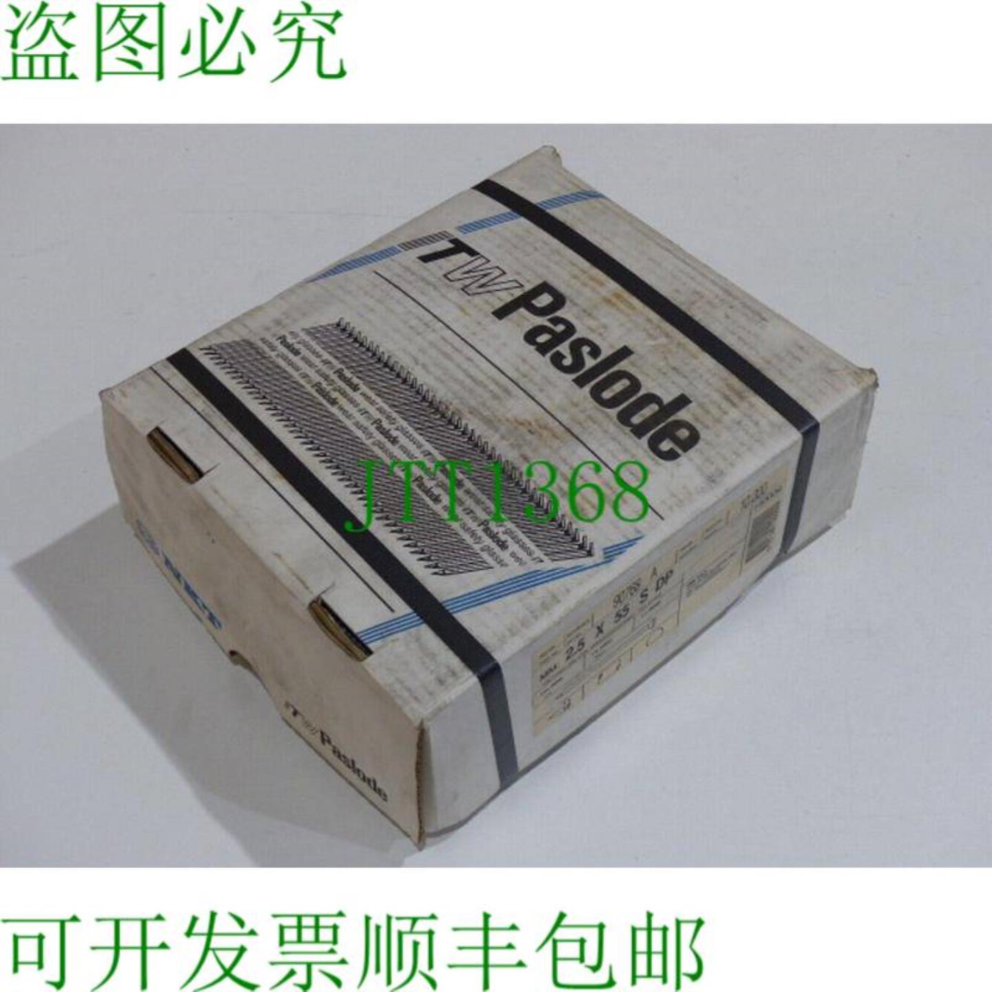 NKT  Paslode 90768 A MM25 x 55 S DP 条钉PU = 10000 件