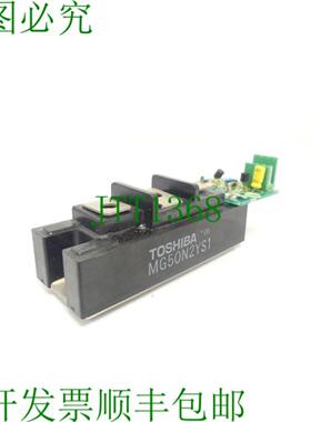 MG50N2YS1 模块带铂 175H0727 D1