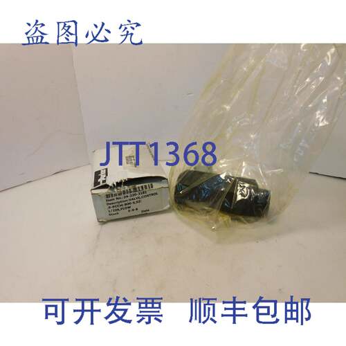 供应9PCCM800S 液压阀 12 英寸 流量 3000PSI 207BAR 15GPM