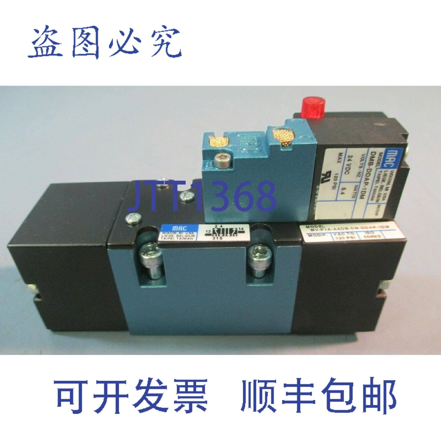 供应MAC MV-P1A-AADB-DM-DDAP-1DM 气动阀带 DMB-DDAP-1DM