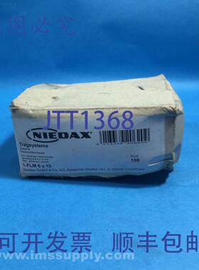 原装供应Niedax FLM 6X12 皮尔磁（100个/盒）FNOB