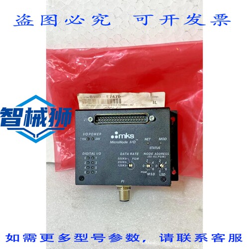 原装供应 MKS 微节点 I/O AS00127R-03-1 AMAT 0190-E7470 1224 M