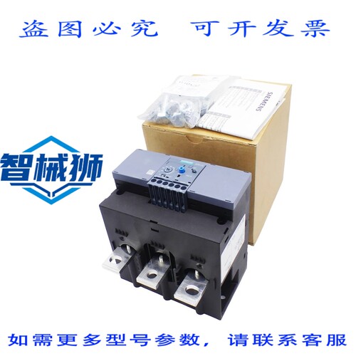原装供应 SIRIUS 3RB2066-1MC2 3RB2066-1MC2 过载继电器 E05