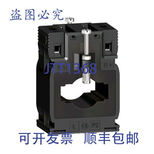 供应METSECT5MB025 热带电流互感器250A 输入5A 输出