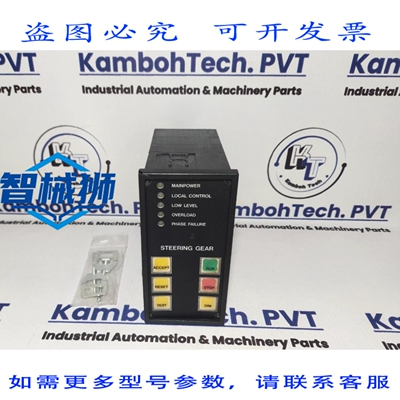 原装供应 RAKTEK PAMC转向齿轮