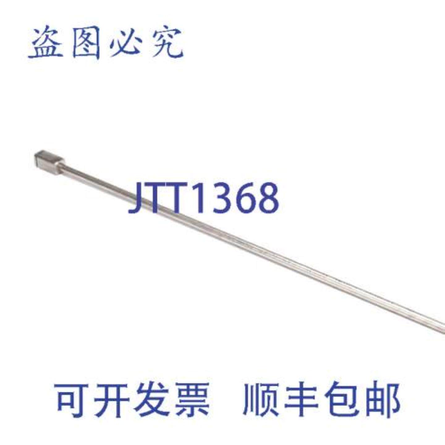 供应Hobart 00-329310 扭力杆总成 电器