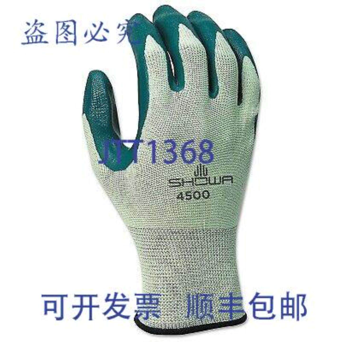 供应SHOWA 4500-09 Nitri-Flex Lite 丁腈手套 Power 1 DZ 替