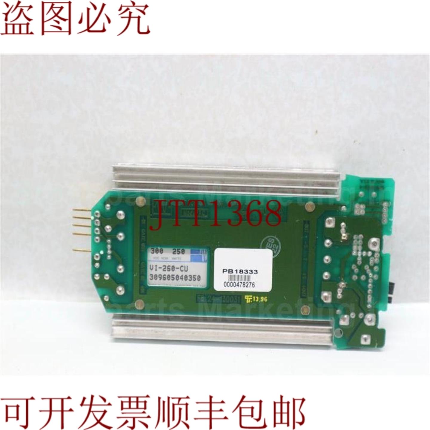 供应Westcor DIV Vicor 87-00024-3 FB 24-130031 REV A 直流