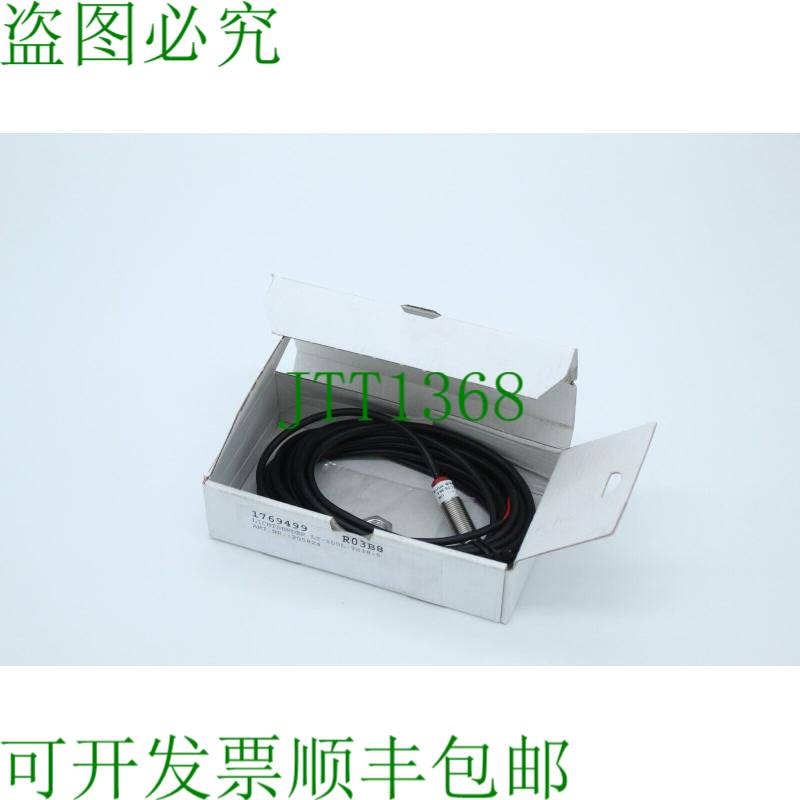 原装供应电信公司 LT-100 L-TS 38-5
