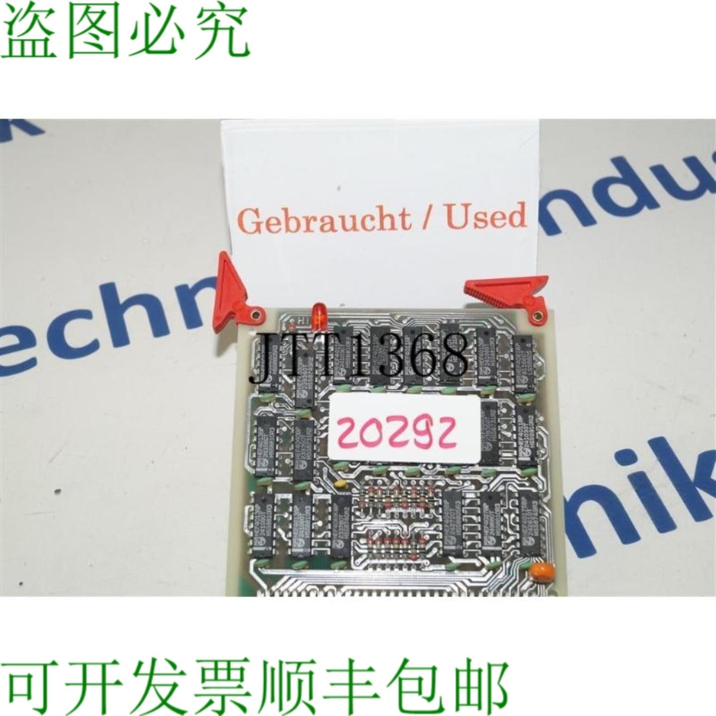 供应 45221076860 室内的25W白色放大器