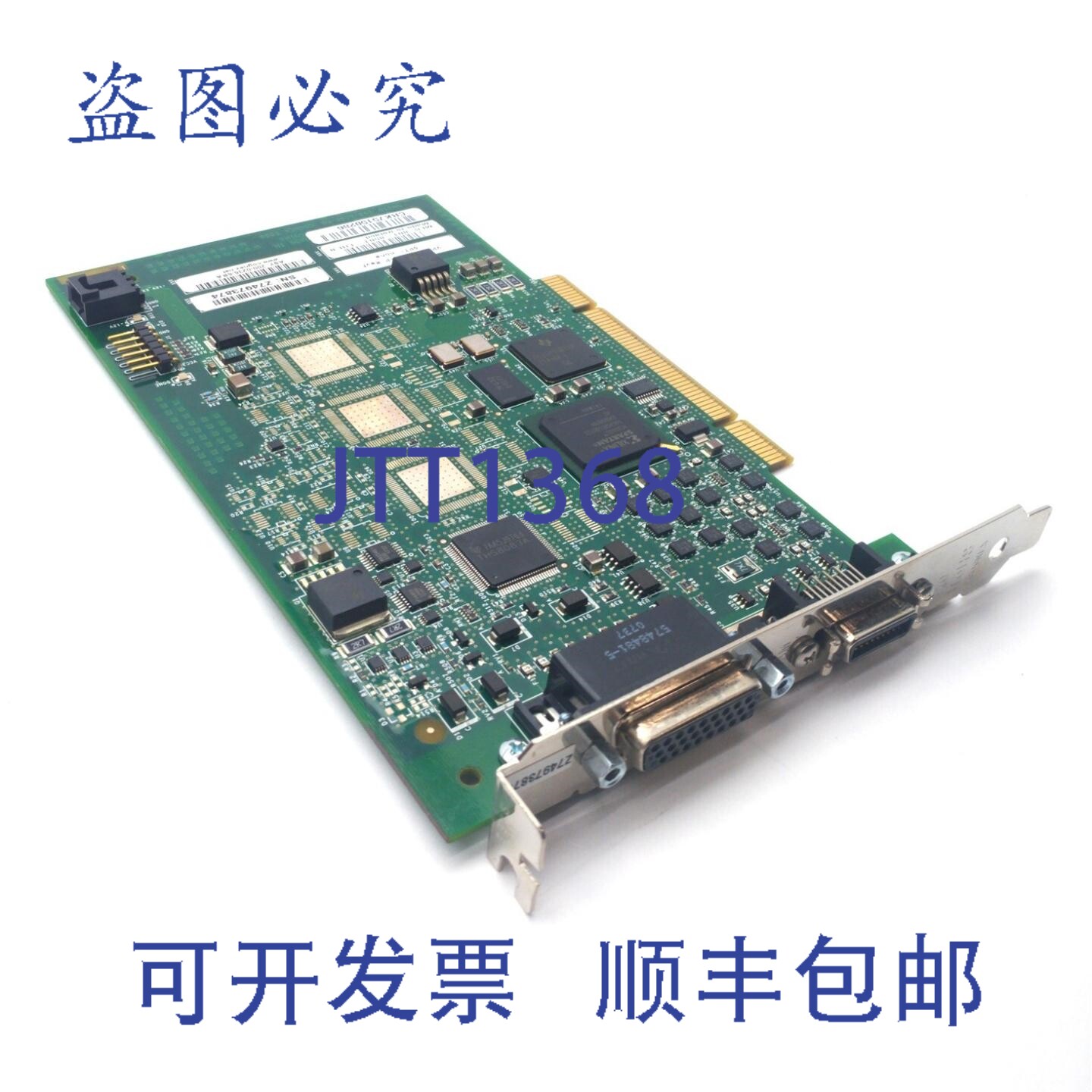 原装供应康耐视 MVS-8501 图像采集卡,PCI 插槽,Camera Link,D