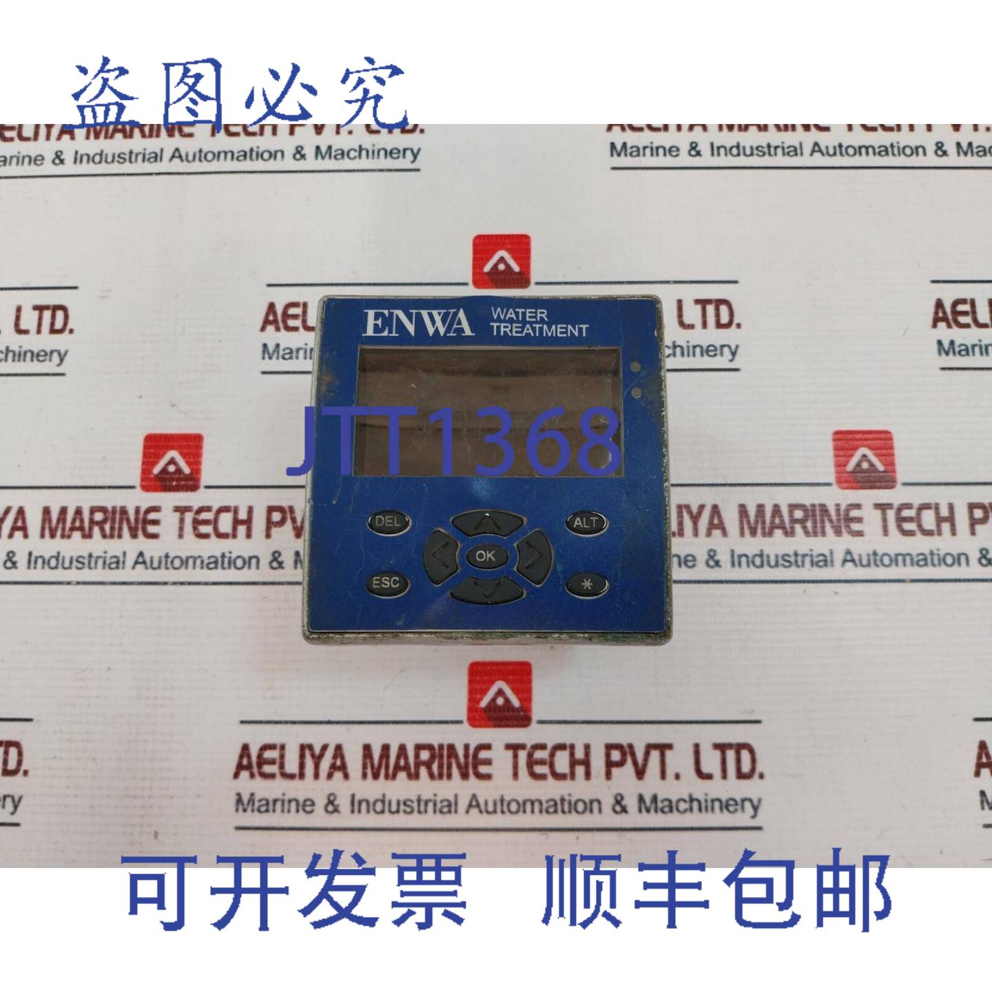 供应Moeller MFD-CP4 + MFD-80-B 通讯模块 IP65 24V