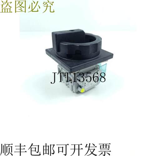 3LD2504-0TK51 + 3LD9200-5B 主开关 400V 22kw 状况