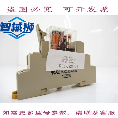 现货供应 P2RF-05-E P2RF05E 继电器插座