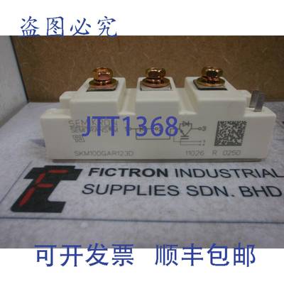 原装供应SKM100GAR123D 赛米康模块