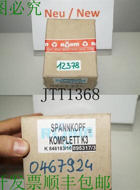 供应罗姆 Testa di Tensione K3 Completeto 84618310 89531