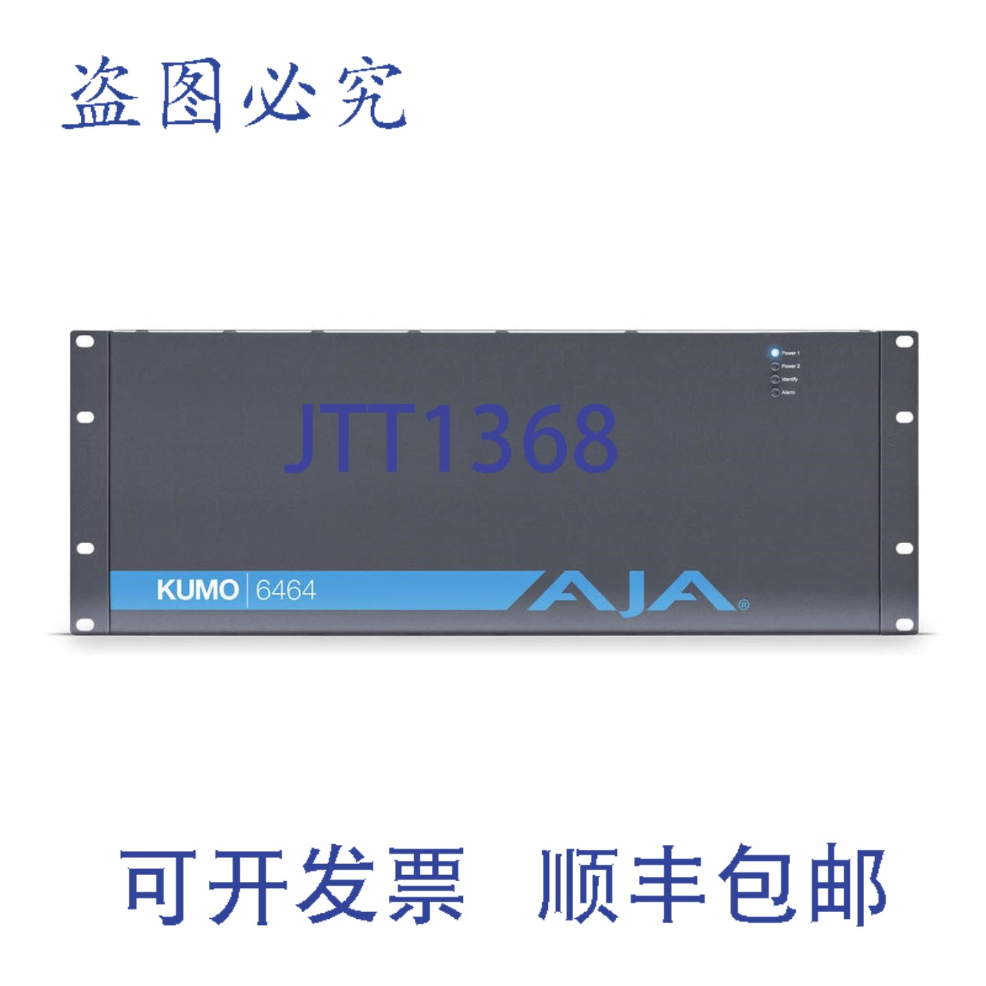 原装供应AJA KUMO-6464-R0 64x64 3G-SDI 路由器