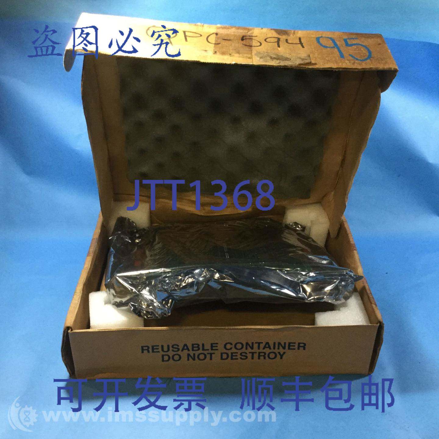 原装供应北方电信 QPC594 数字线路卡，B 型 FNOB