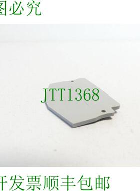 Phoenix Contact D-STS 25 盖板适用于直通端子灰色