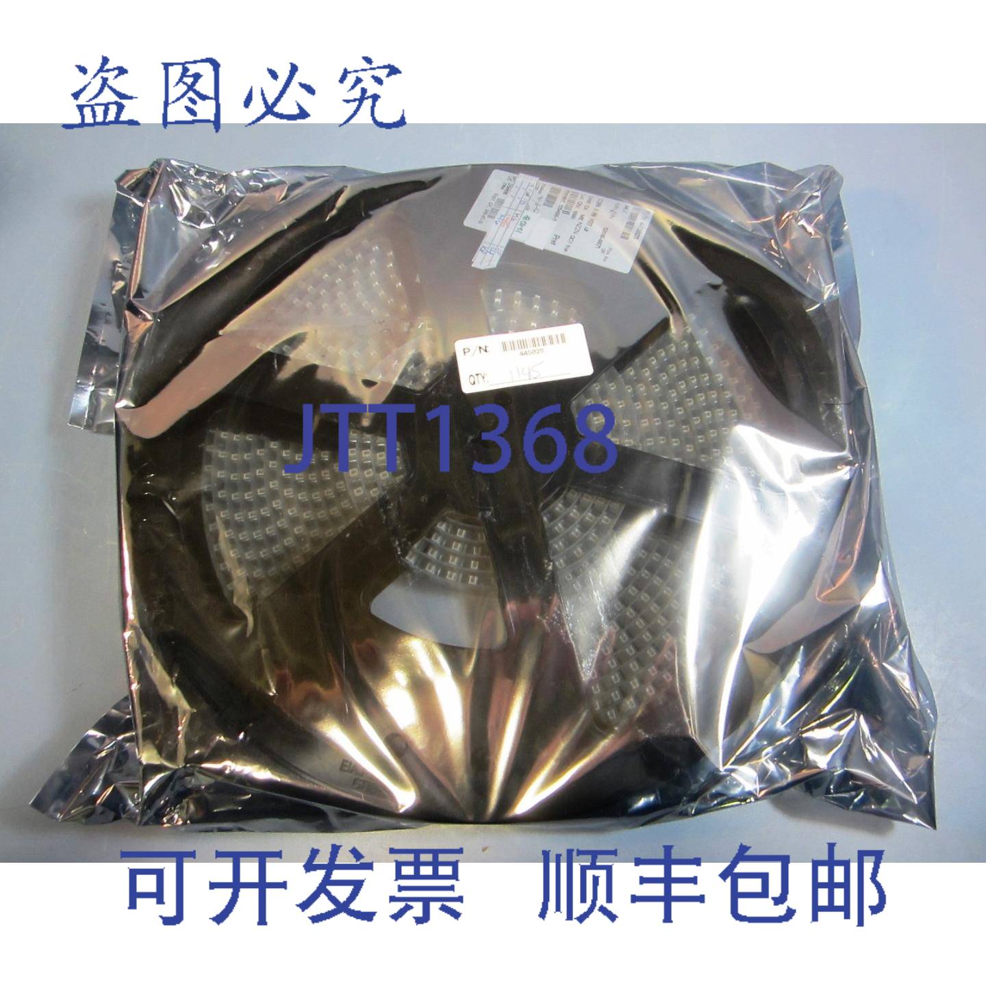 供应Molex 52610-0871 100mm FFCFPC 连接器垂直SMTZ