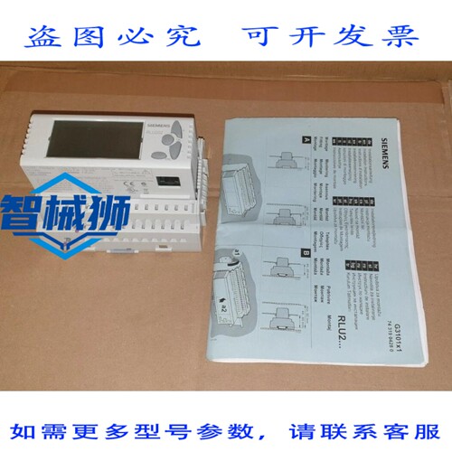 原装供应 暖通空调 RLU202