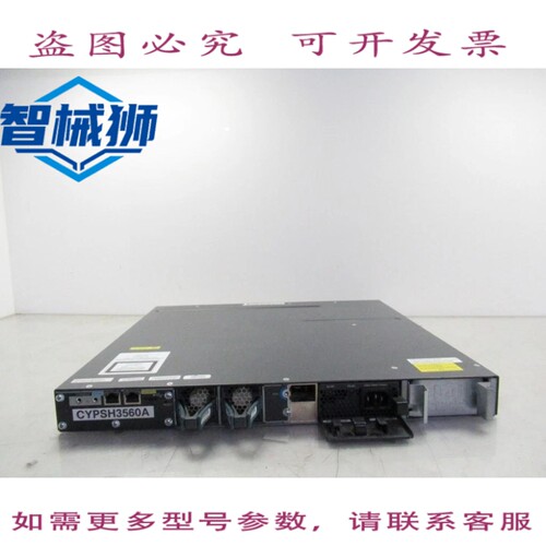 现货供应 WS-C3560X-24P-L 剂系列 3560X