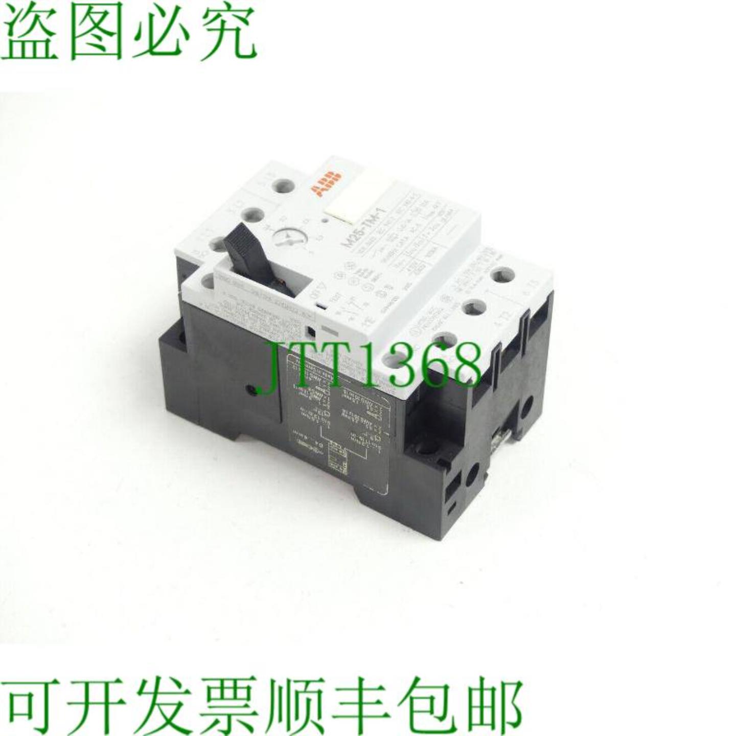 M25-TM-1 支架大 06 - 1 A