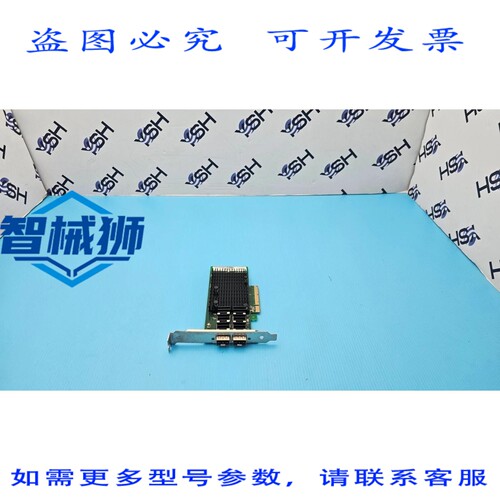 原装供应 10G2BF-SFP+-PXE FEMRICE 10Gbps 双 SFP+ 端口以太网网