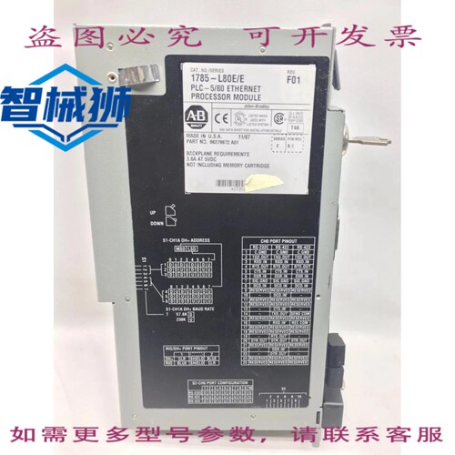现货供应 1785-L80E 罗克韦尔AB 1785-L80E/E CPU 系列E 以太网 P