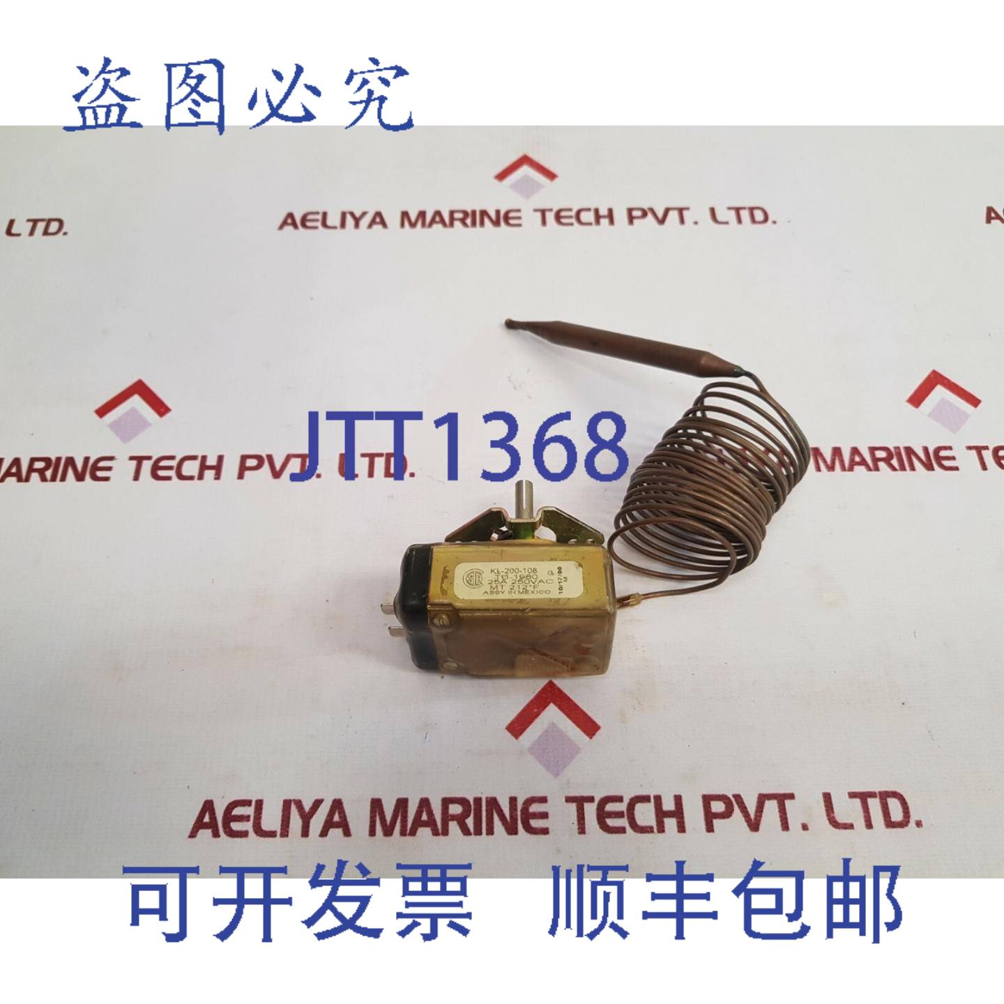 供应Kl-200-108 干燥机温控器 TU-1980 25A 250Vac