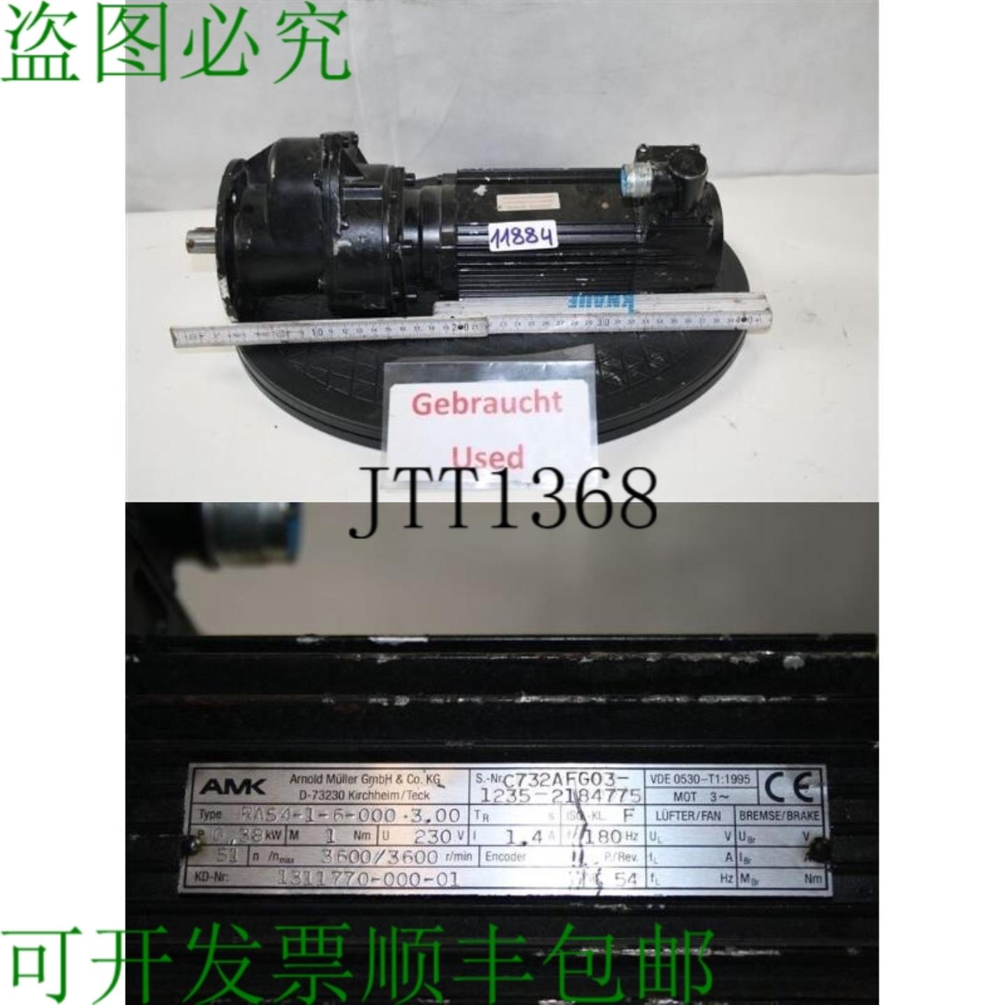 供应AMK伺服电机 RAS4-1-6-000 300 伺服电机 RAS416000