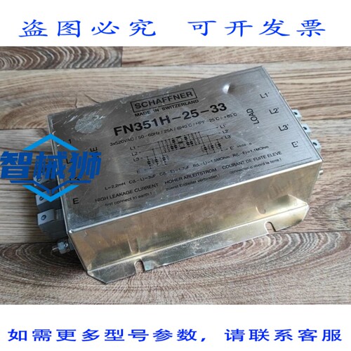 原装供应 沙夫纳 FN351H-25-33