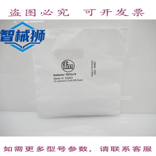 现货供应 IFM E20957 反射器，逆反射式传感器，72 x 19 毫米