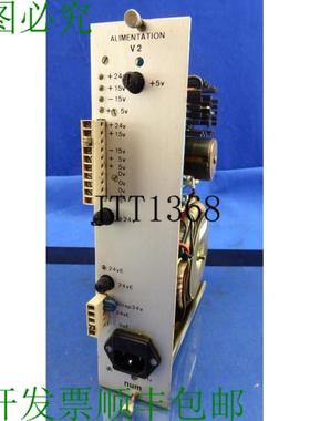 供应Num Alimentation V2 Alimentation Bloc Alimentation S