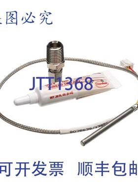 供应Frymaster 8263286 的 JLOV ATO 探头