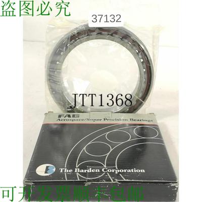 供应FAG HCB71922-EDLR-T-P4S-UL 精密仓库盖 Su Misura皮肤