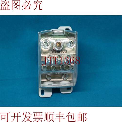 供应魏德米勒 WPD108 块分配开箱