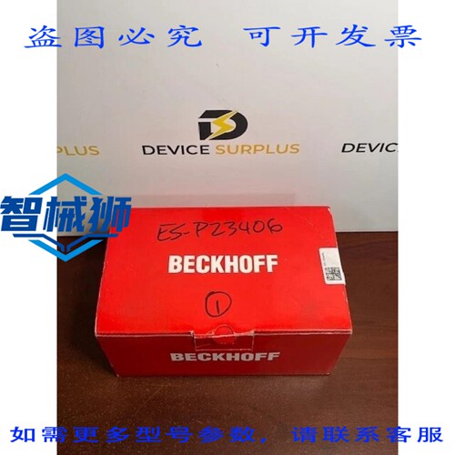 原装供应 BECKHOFF CU2508 设施 8 端口 Beckhoff