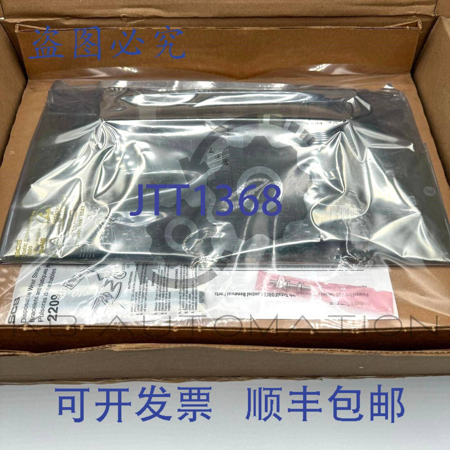 供应SK-RM-FIB2-F8 Allen-Bradley PowerFlex 750 光纤接口