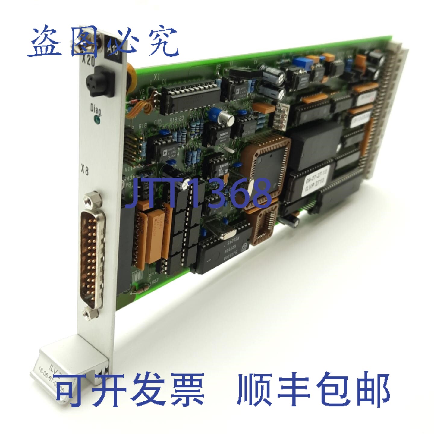 原装供应TRUMPF HAAS 18-06-67-00/05 ILV 2 激光控制板/卡, HL