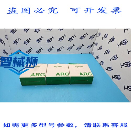 原装供应 ARGUS SAE-UE-MS-BWE 占用传感器（3 个装）